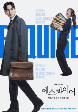 Beyond the Bar (Allkpop)